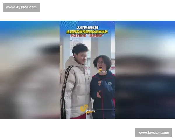 场边惊现“迷弟迷妹”大军,为偶像呐喊助威!