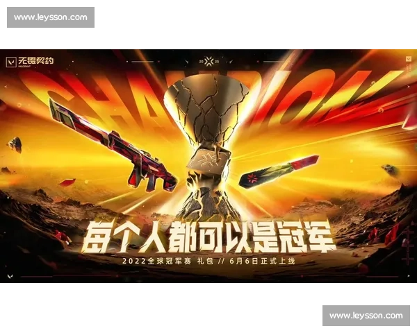 瓦洛兰特冠军榜：谁能问鼎荣耀，成为新科传奇！