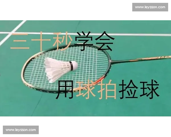 这份榜单，点燃了多少关于羽毛球的青春梦想！